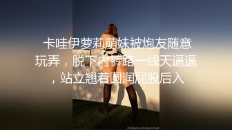 【新速片遞】 《最新核弹☀️尤物》超级巨乳女神【老公不在家】11月私拍，新型道具紫薇啪啪，巨乳肥臀无毛一线天馒头逼，天生极品炮架子