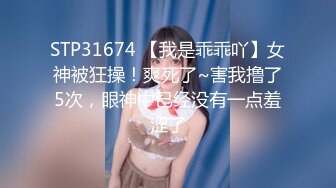 洗完澡爆操豪乳小美女 女上騎乘豪乳亂顫