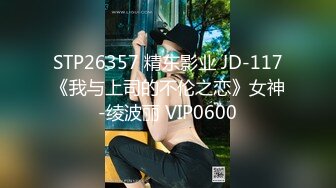 网红极品容颜反差母狗yuah收费私拍各种道具紫薇肛塞炮机吞精啪啪看点十足