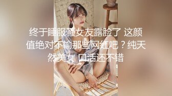 “蜜桃臀” 只要你让我操，我就一直对你好，明白吗？