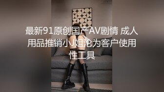 英语老师【猫妹妹】‘我要开始啦，我要开始骚喽，’两根大鸡巴轮流拿来插骚粉穴，插到爽为止，累了跑厨房洗黄瓜吃！