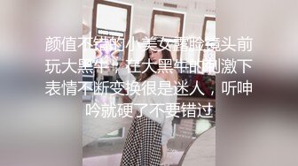 很清纯的邻家型乖乖女，黑旗袍黑丝超级性感，配老板喝茶，被SM捆绑跳蛋玩弄，被老板玩弄