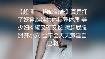 猫爪影像MMZ-020恋爱辅助器-寻小小 女上司攻略恋爱选项