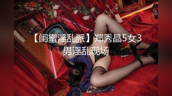 [完整版] 最美伪娘cos不知火舞女王调教直男反被推倒操射