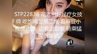 8月新流出私房大神极品收藏商场女厕全景后拍系列前蹲可爱眼镜妹进门差点滑倒