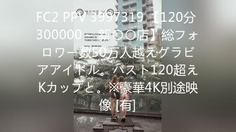 2021三月新流出厕拍大神酒吧全景无门女厕偷拍，第12季猜猜斗鸡眼美眉在看啥