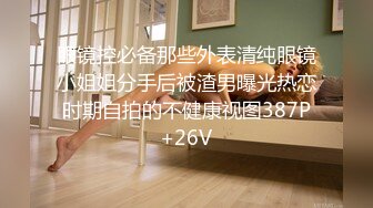 STP16367 极品女神含苞待放，温柔娇羞小仙女，小宝绝不将就，追求高颜值的路上永不停