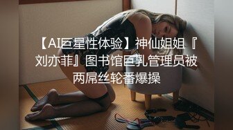 【骚浪??风韵欲女】伢伢? 淫魔弟弟嗅着姐姐内裤精虫上头 奸淫醉酒骚姐 浓密黑深林火力劲肏 无套内射滚烫蜜道