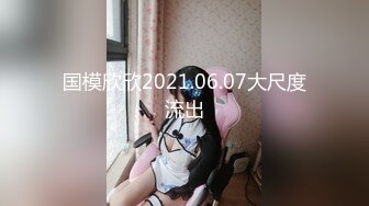 《精品㊙️泄密》超人气网红推特女神小姐姐【xiaogumaS】付费解锁S级翘臀大长腿被私人健身教练各种肏92P 17V