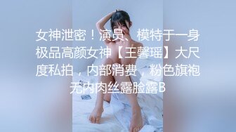 胸部超大的南京小美女