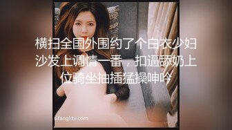 女神性感瑜伽裤软萌甜美反差小仙女『柚子猫』做瑜伽时被剪破小裤裤露出羞耻蜜穴 被大肉棒后入翘臀