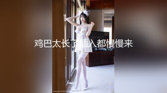 STP25471 童颜大奶妩媚风骚女友激情啪啪全程实录，露脸口交大鸡巴吃奶玩逼，无套抽插丝袜高跟，从床上干到厨房颜射