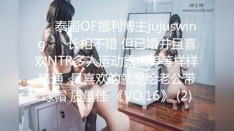 【最新门事件❤️重磅核弹】广西绿帽男再次给娇小淫妻找巨型粗壮黑人 芊芊细腰骑乘大屌顶穿子宫 快操哭了