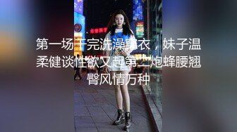 不做万人追淑女却要做金主的小母狗，推特露脸女神【uares】被土豪爸爸圈养各种调教