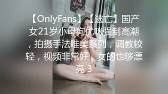 长沙骚母狗，在威士忌酒吧，我们喝着迈凯伦12，翘起屁股这是嘛意思？她告诉我让我脱她裤子，真是淫荡的妓女！