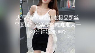 老婊子的丑态