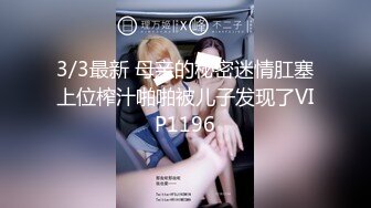 超级反差 极品身材学姐女神『小D姐姐』❤️学校图书馆 厕所 舞蹈室偷偷紫薇潮喷 肛塞 炮击齐上 爽到浑身颤抖 上