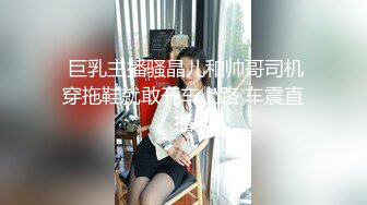 百度云高端泄密极品美女上海何麦伢与男友啪啪不雅视图流出1080P高清