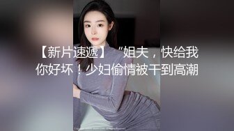 正宗校花下海♡♥【哥哥的小迷妹】♡♥极品美乳~终于被操~啪啪大秀 (9)