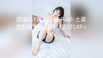 高颜值美女留学生『妮可儿』 -面试美女被明星騙操 还被无套后入内射