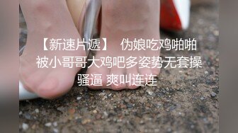 情趣黑丝蝴蝶逼张开腿等着被操