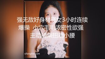 水嫩性感的幼師美女假期兼職援交沙發上被土豪各種爆操