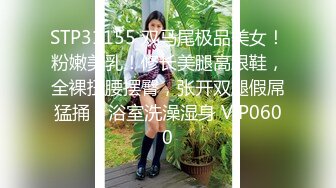 顶级JVID★新流出极品全裸大胸总机小妹用自慰棒不断疯狂潮吹喷发 高清原档115P+1V