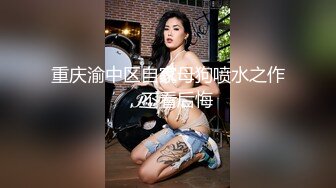 henry_sera」「sarah579」OF私拍 止不住浓密舌吻的性爱体验