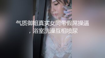 -台湾帅哥老婆怀孕了和漂亮小姨子在地上啪啪 连干两炮