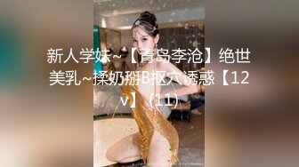 台湾省20W粉丝巨乳博主 波衣子 粉丝群定制福利视图流出