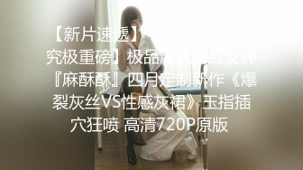 【新速片遞】 漂亮熟女人妻吃鸡啪啪 在家沙发上被无套输出 口爆吃精 