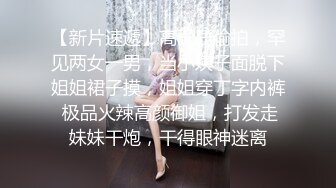 高级模_特儿秘_书 18CM大屌进入她身体就撑满了 爽得鸡巴上都是白色淫浆