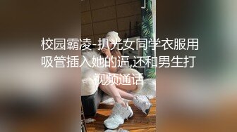 【新片速遞 】 小仙女近景特写道具双插，真牛B,轻松进出后门掰开特写超级粉穴白浆好多