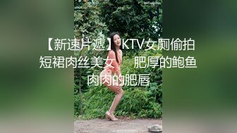 平头哥家中直接掀开老婆被子开始舔，先舔后插 插了又舔 干的白嫩大波老婆失控了 叫的好淫荡！