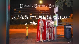 先口喷，在后入成都炮友