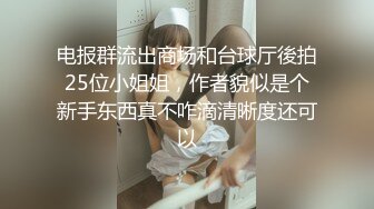 【顶级网红推女郎】超影像顶流极品网红『艾栗栗』最新性爱私拍 全裸无套视角爆操 高潮操喷 (9)