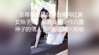 娇小小太妹给钱就让玩3P性爱脱光衣服给你口后面操穴前后操嘴喷了一嘴爱液