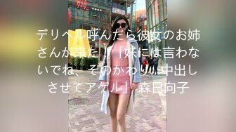 【AI换脸视频】迪丽热巴 与圣诞女郎的激情性爱 无码