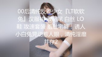 御姐女神被干了【猫猫老师】疯狂啪啪 爽到爆炸 (8)