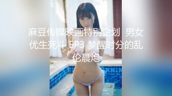 ❤️绝版反差婊私拍！目前已被封，推特40万粉一脱成名极品网红女神【饥渴兰】订阅，露出人前自摸野战啪啪玩得开身材好