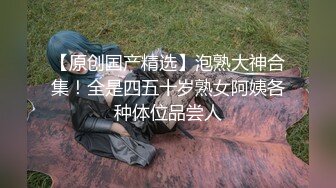 91大神老T和网友泰国游把大学生兼职美女导游灌倒开房轮干内射菊花