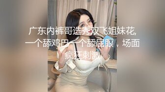 [2DF2] 【全国探花】铁牛网约兼职小姐姐，调情啪啪老将驾轻就熟，做爱氛围满分，高清源码录制 - soav(1753110-7364747)[BT种子]