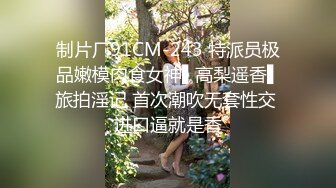 刚下海清纯小美女情侣双人秀，细长美腿足交