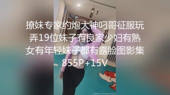 【虪籹激情】约操快餐少妇，扒掉内裤摸穴，迫不及待想被操，后入爆插忍住不能大声叫