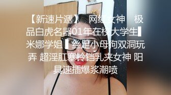  漂亮气质少妇吃鸡啪啪 人前端庄大气 床上风骚无比 口技一流 被无套输出 内射