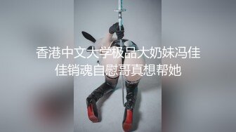 STP27076 网红女神 最新超人气爆乳貌美少女▌小桃酱▌性爱道具大挑战 乳夹跳蛋AV棒齐上阵 肉棒狂刺淫浆泛滥内射浓汁 VIP0600