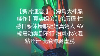  体操服清纯少女无毛白虎粉嫩骚逼，各种招式蹂躏她的阴蒂，再用肉棒暴力征服她