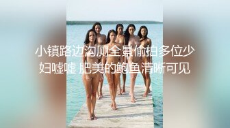 【新片速遞】 黑丝伪娘 看着日渐平坦的下体就连紫薇已成为奢望 只能通过扣扣机刺激着骚穴小阴蒂连颤抖的空间都没有喷射的快感也被剥夺