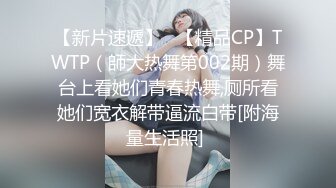 国产麻豆AV MD MD0184 反叛女学生的逆袭 玥可岚