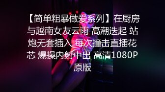 面试诈骗系列-超美时装模特被假机器人忽悠一会穿上旗袍一会脱光衣服扫描身体,最后因为她是白虎没有阴毛扫描失败